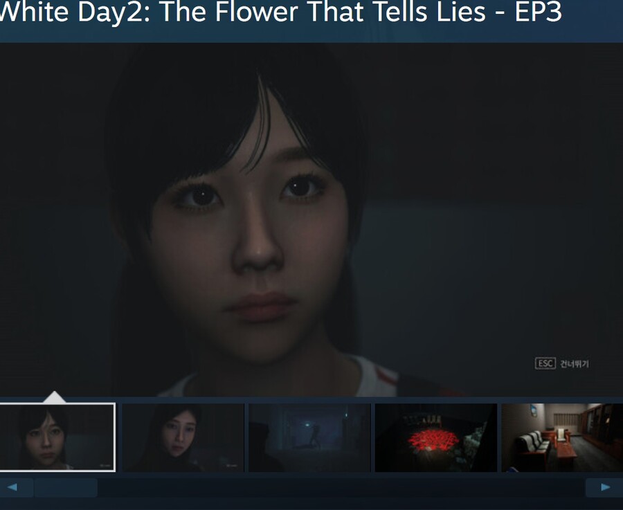 국산겜) 화이트데이2 .. 삼 ㅋㅋ 오늘 나 지름의 날인듯_1.jpg