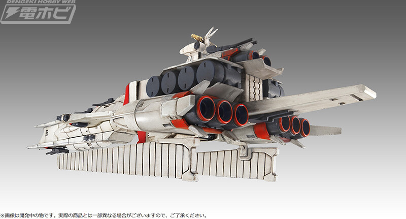 [메가하우스] 코스모프리트 스페셜 라 카이람Re_5.jpg