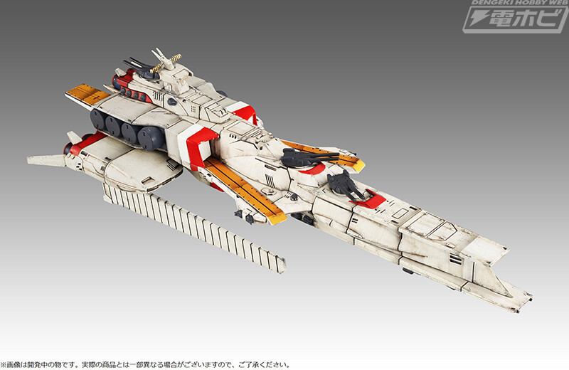 [메가하우스] 코스모프리트 스페셜 라 카이람Re_7.jpg