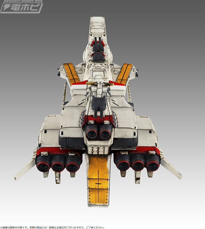 [메가하우스] 코스모프리트 스페셜 라 카이람Re_9.jpg