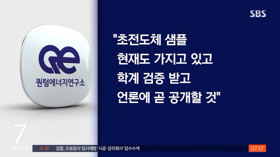 퀀텀에너지연구소가 샘플 가져올 때 까지 숨 참는다 | 유머 게시판 퀀텀에너지연구소가 샘플 가져올 때 까지 숨 참는다 | 유머 게시판 | 루리웹