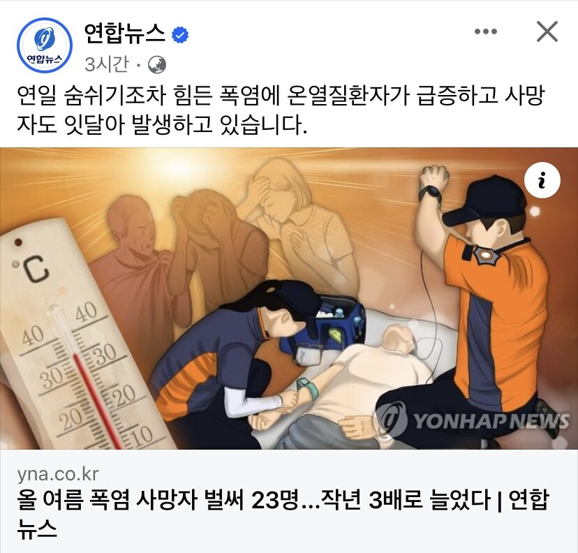이제 에어콘은 기본권이다 | 유머 게시판 이제 에어콘은 기본권이다 | 유머 게시판 | 루리웹