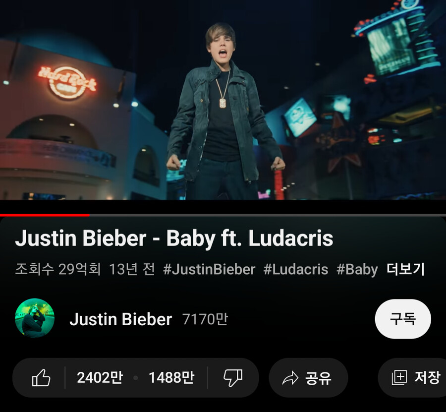 유튜브 리밴스드의 기능에 대해서 알아보자_1.png