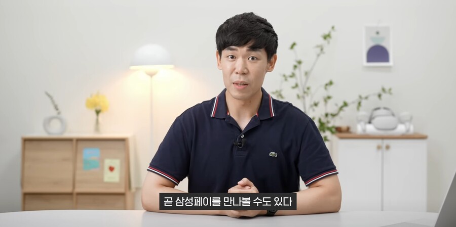워치6 LTE모델 삼성페이 행복회로 돌리는중_19.jpg