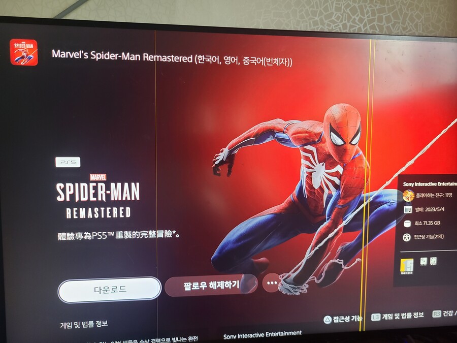 중소기업 고양이 데려오지마라..._1.jpg