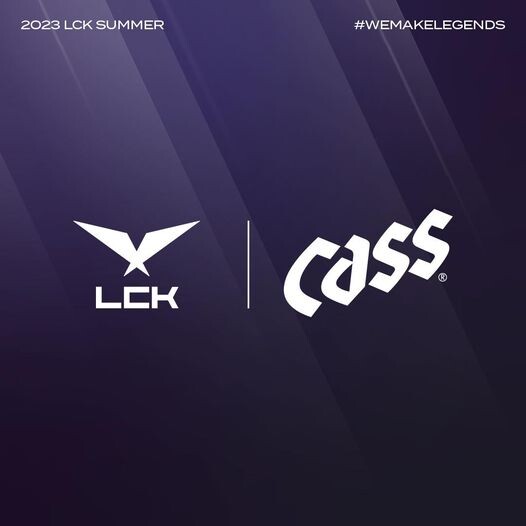 [LOL] LCK, Cass와 파트너십 체결_1.jpg