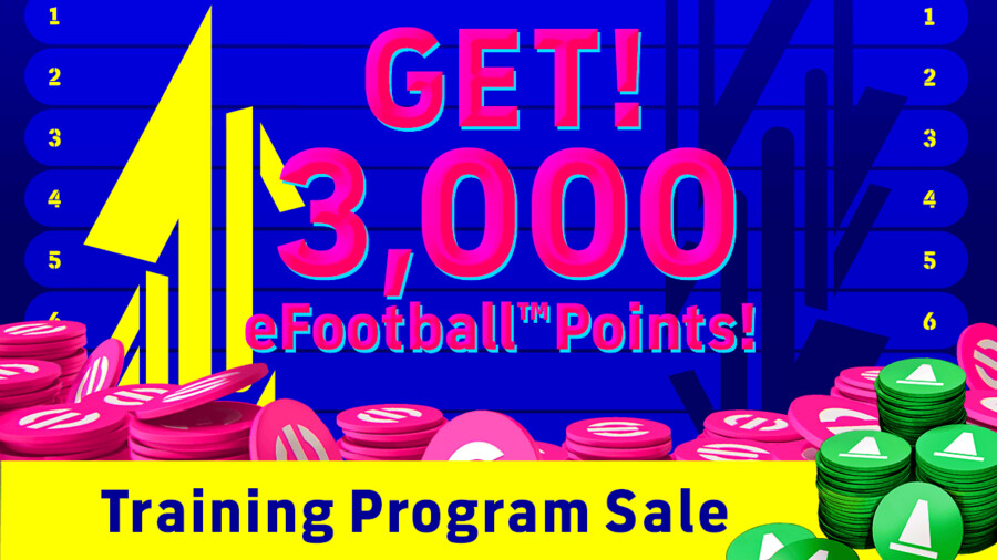 (보상) 23.08.03 - 트레이닝 프로그램 세일_1.png