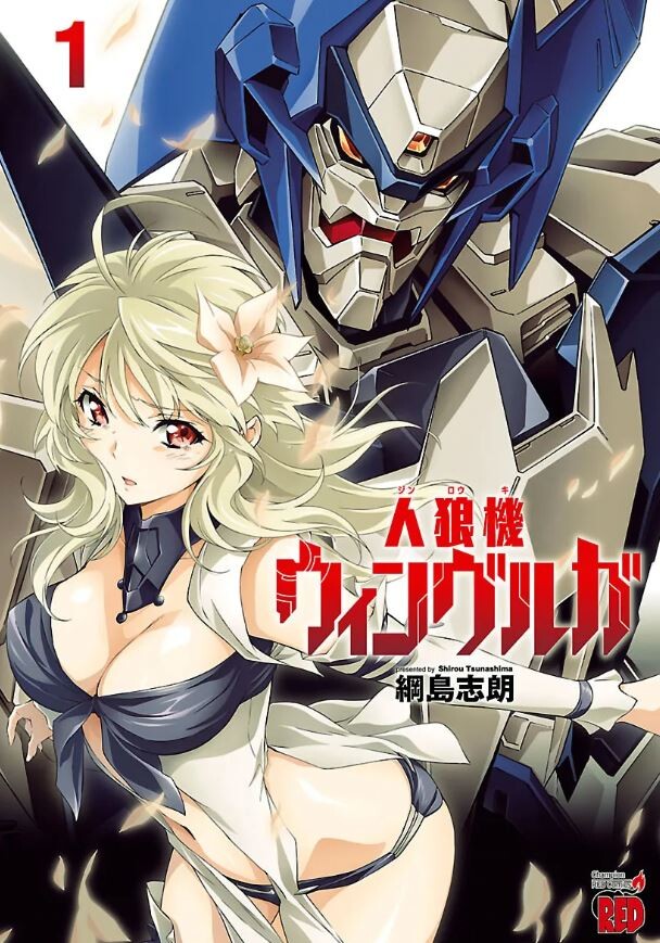 1권 보고 바로 하차한 만화 하나_1.jpg