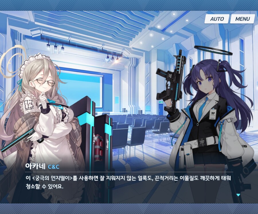 블루아카) 소신발언 - 무로카사 아카네 디자인 심심한 거 맞지 않음?_5.jpg