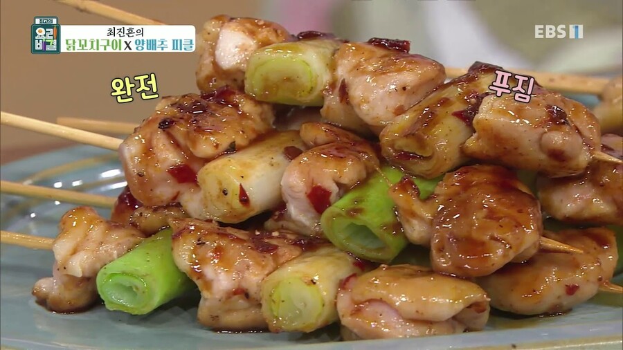 나도 닭꼬치 비밀친구 있었으면 좋겠다