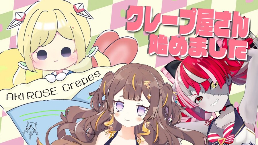 버튜버) 아키로제 다음 크레이프 멤버는 아냐와 올리_1.jpg