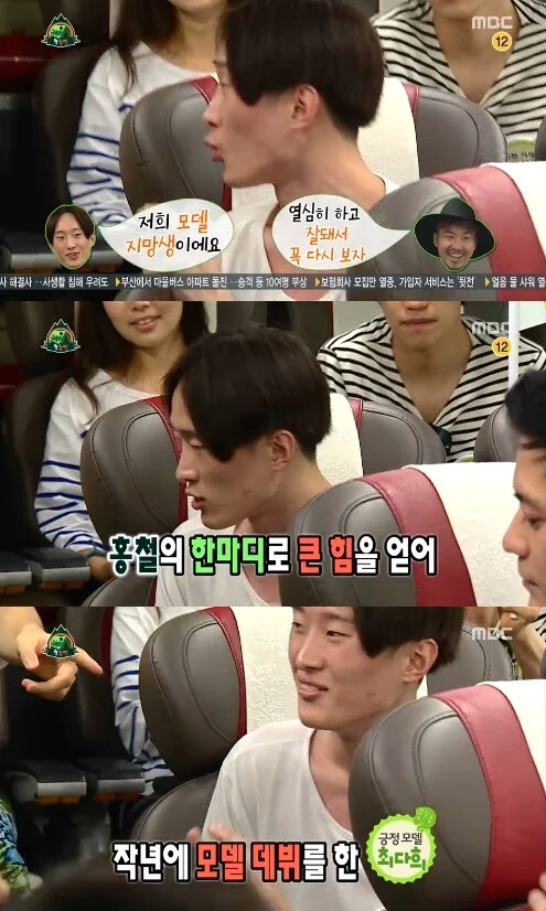 베스트 자주 올라오는 최영도 만화 작가의 비밀_4.png