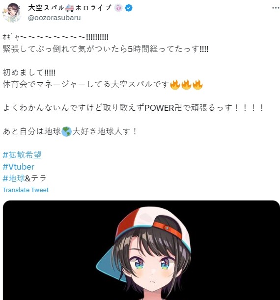 버튜버) 스바루의 안쓰러원던 초기 컨셉 &헤맸던 이야기.jpg_4.jpg