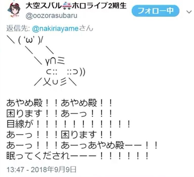 버튜버) 스바루의 안쓰러원던 초기 컨셉 &헤맸던 이야기.jpg_5.jpg