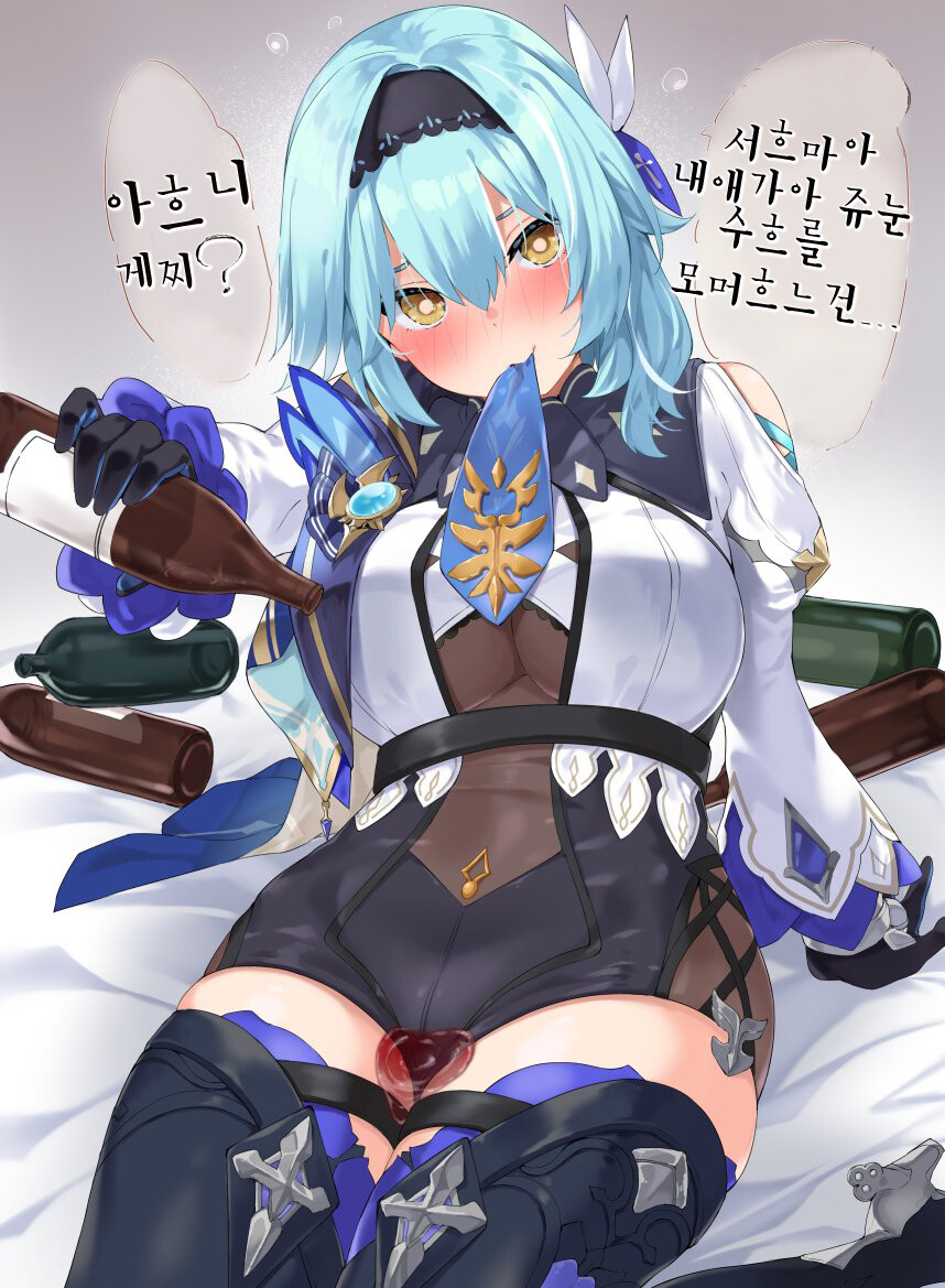 원신) 유라가 아이테르를 불러서 한일.JPG_1.jpg