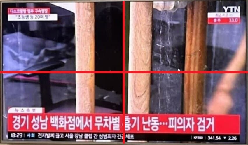 4등분 해서 어딜 봐도 흥미진진해야 | 유머 게시판 4등분 해서 어딜 봐도 흥미진진해야 | 유머 게시판 | 루리웹