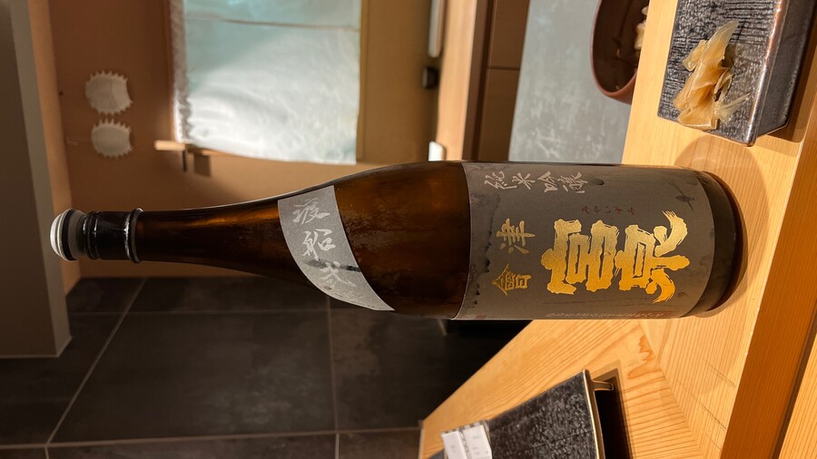 [일본 도쿄]일본주 무제한 숙성 스시 오마카세(스압)_38.jpeg