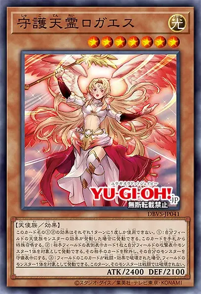 [밸리언트 스매셔즈]발모니카 9장&재록 2장_10.webp