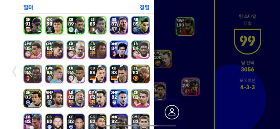 계정 거래(가격제시)_5.png