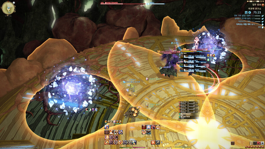 파판14) 마과학 연구소 막보 싹바꼈는데??_2.png