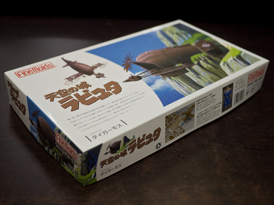 [라퓨타] 타이거 모스호 완성_4.jpg