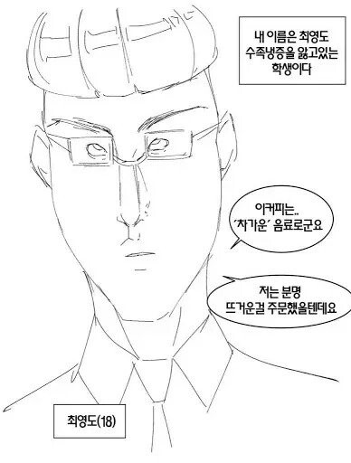 절대영도 최영도 시리즈 작가의 비밀_1.jpeg