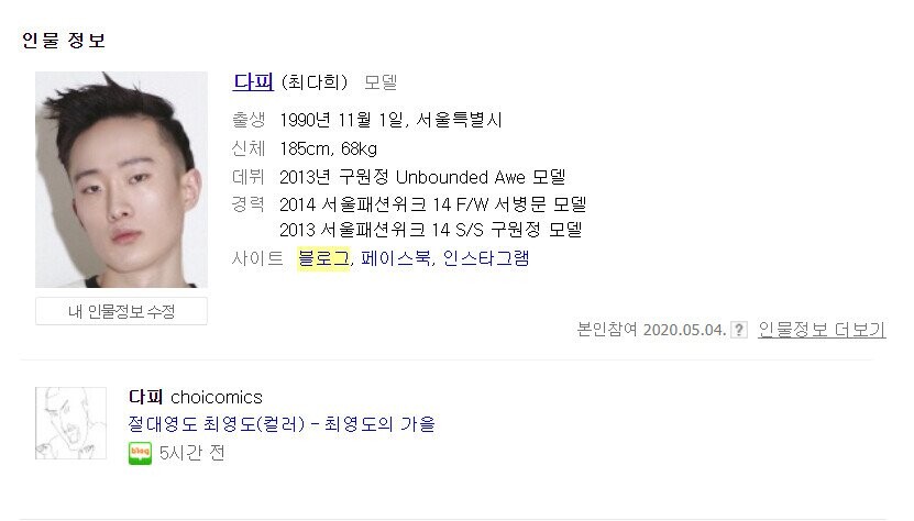 절대영도 최영도 시리즈 작가의 비밀_3.jpeg