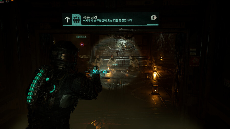 데드 스페이스 re(마무리)_13.png