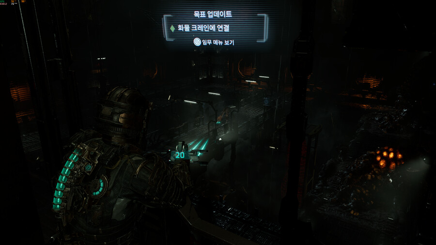 데드 스페이스 re(마무리)_49.png