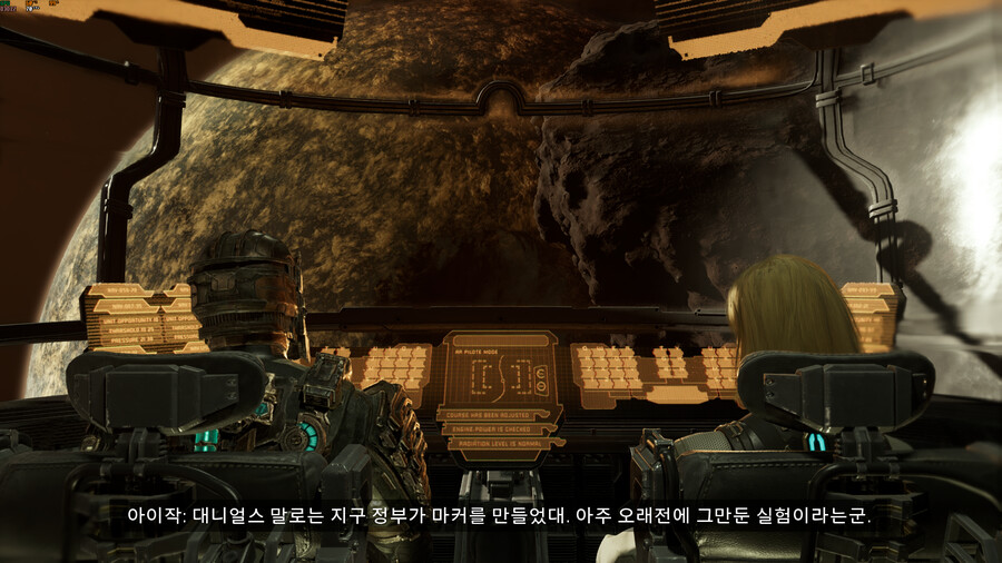 데드 스페이스 re(마무리)_54.png