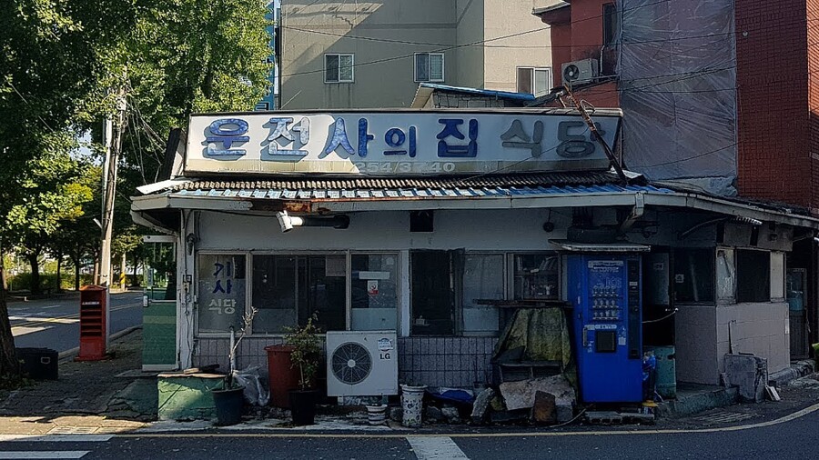 사람들은 잘 모르는 진짜 맛집 특징.jpg_3.jpg