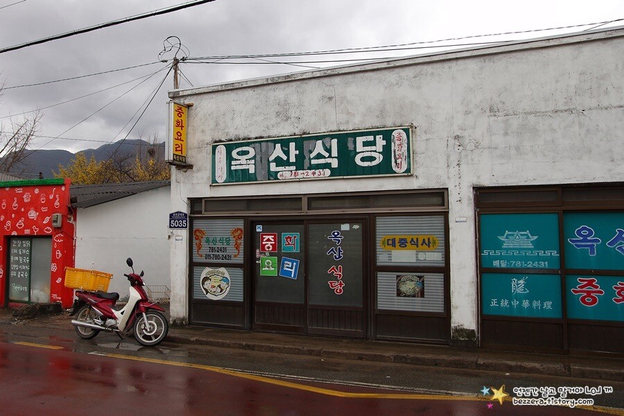 사람들은 잘 모르는 진짜 맛집 특징.jpg_7.jpg