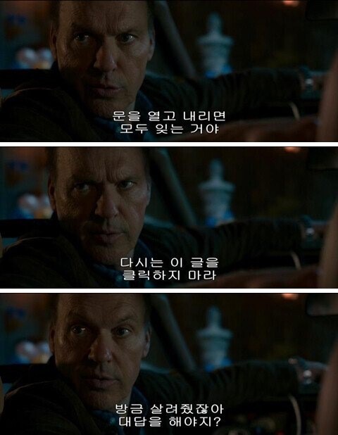 19) 엉덩이 사이에서 탕후루를 꺼내주는 타노스 짤_1.jpeg