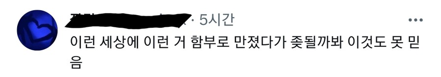 홍대입구역 근황_2.jpg