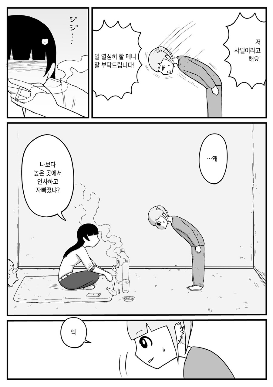 약혐) 독자들의 멘탈을 무너트리는 어느 만화가 여성 팬들에게 인기가 많은 이유_8.jpg