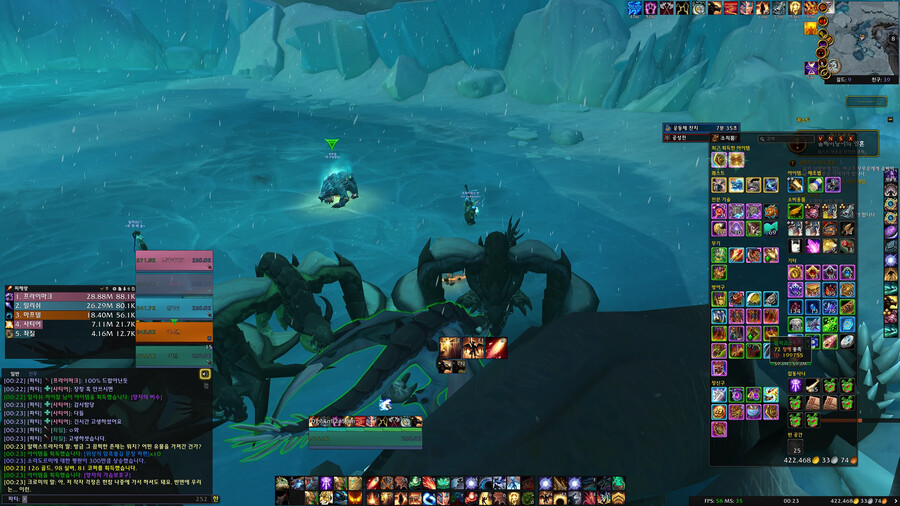 [ 4K UHD ] 월드 오브 워크래프트 무한의 여명 하드 업적 달성 완료 노다이_8.png