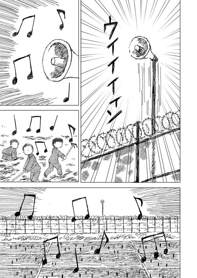 북조선 인민 공화국에서 아이돌이 되고 싶은 만화.manhwa_21.jpg