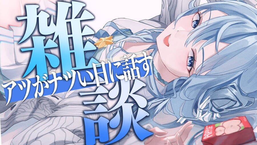 버튜버) 오늘 8시 방송이 좀 겹치는 구만_1.jpg