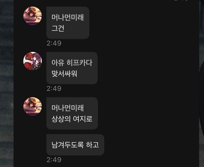 스압주의}레전드 웹소설 감평 첨삭의 대반전_7.jpg