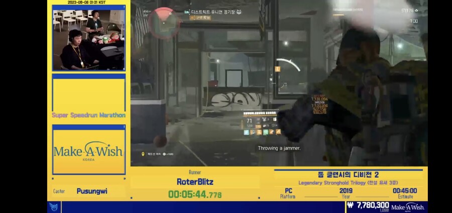 디비전)이 게임 한국 스피드런 유저들이 영어자막 쓰는 이유_1.jpg