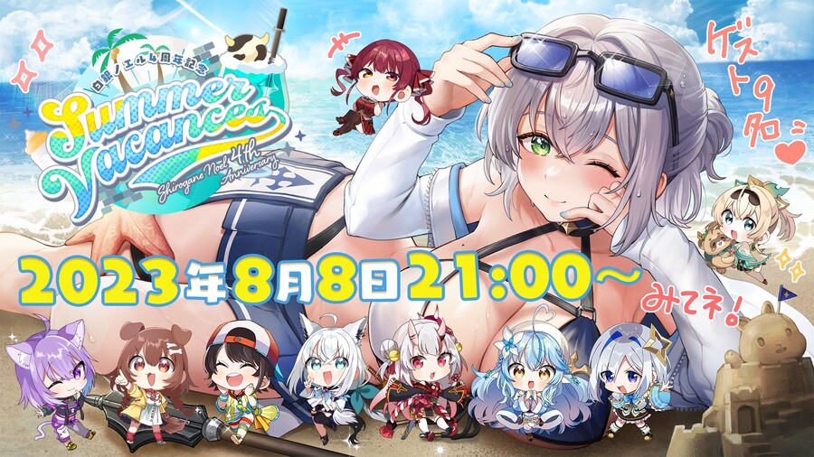 버튜버) 노엘 4주년 게스트 공개_1.jpg