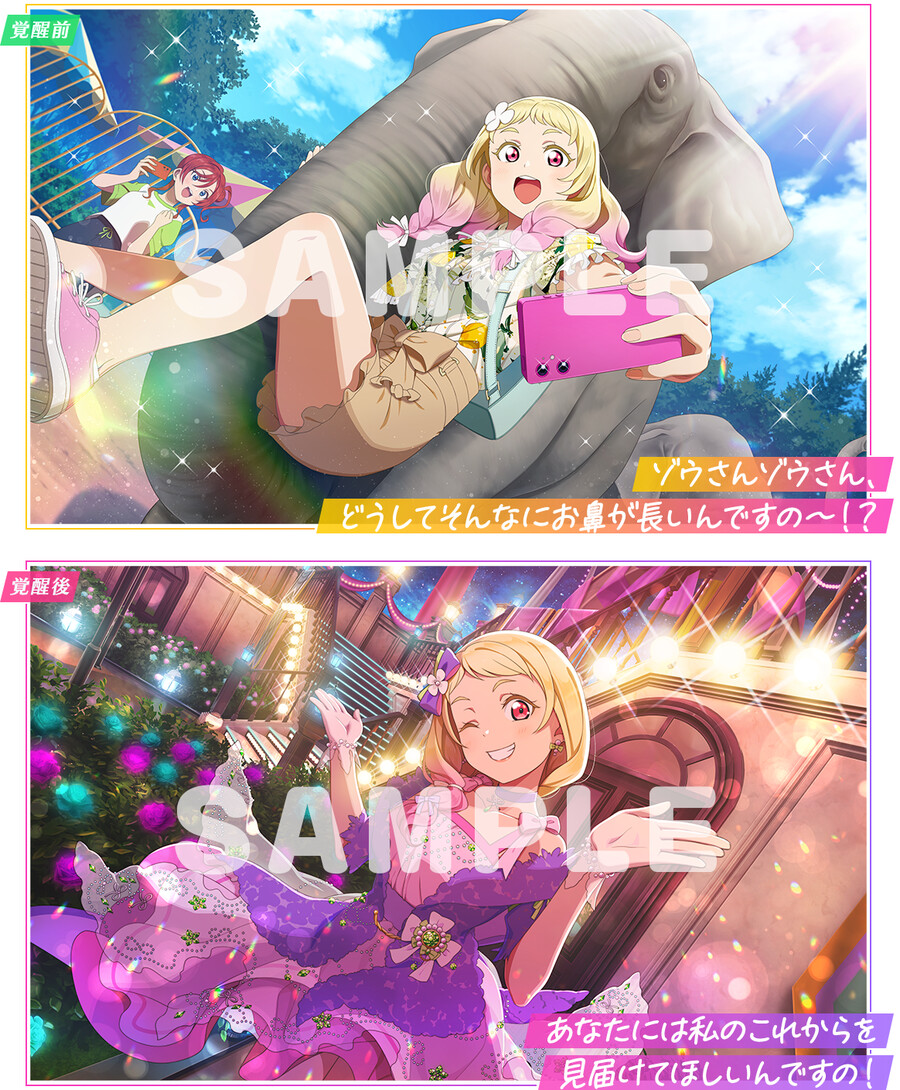 러브라이브! 스쿠페스2 나츠미쨩 생일 기념 캠페인 개최!_2.png