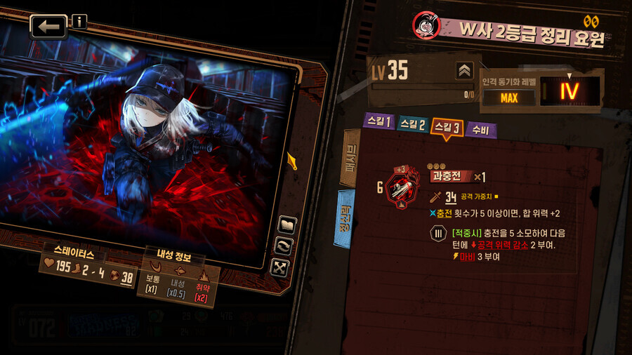 4동기화 후기 모음_1.png