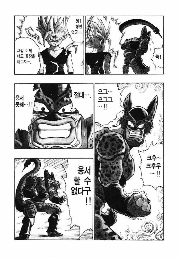 드래곤볼)피콜로가 오반을 단단히 잘못 본 이유_11.jpg