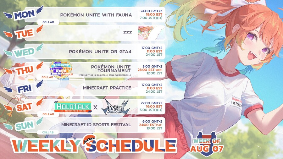 버튜버) 어드밴트 콜라보 밴 빨리 풀렸네 + 키아라 시간표_2.jpg