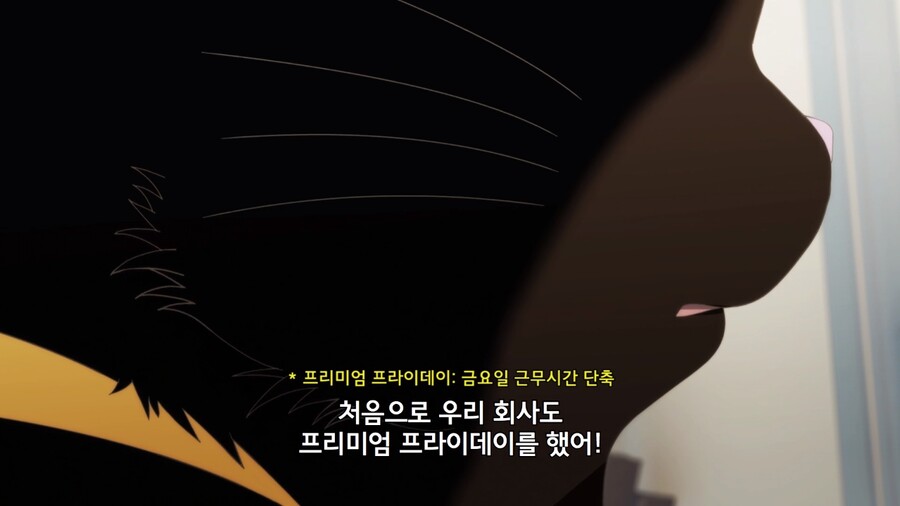 야무진고양이) 거대고양이도 싫어하는것_2.jpg