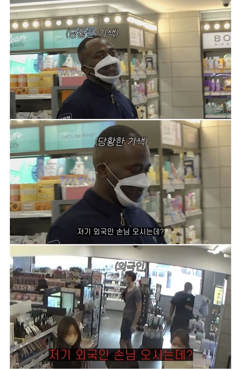 외국인 : 오!! 저사람 영어 잘하겠는데? ㅋㅋㅋㅋ_2.jpeg