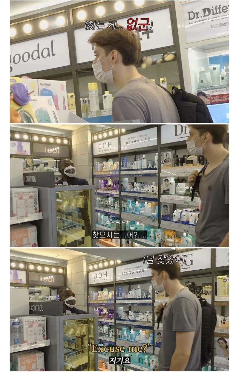 외국인 : 오!! 저사람 영어 잘하겠는데? ㅋㅋㅋㅋ_4.jpeg