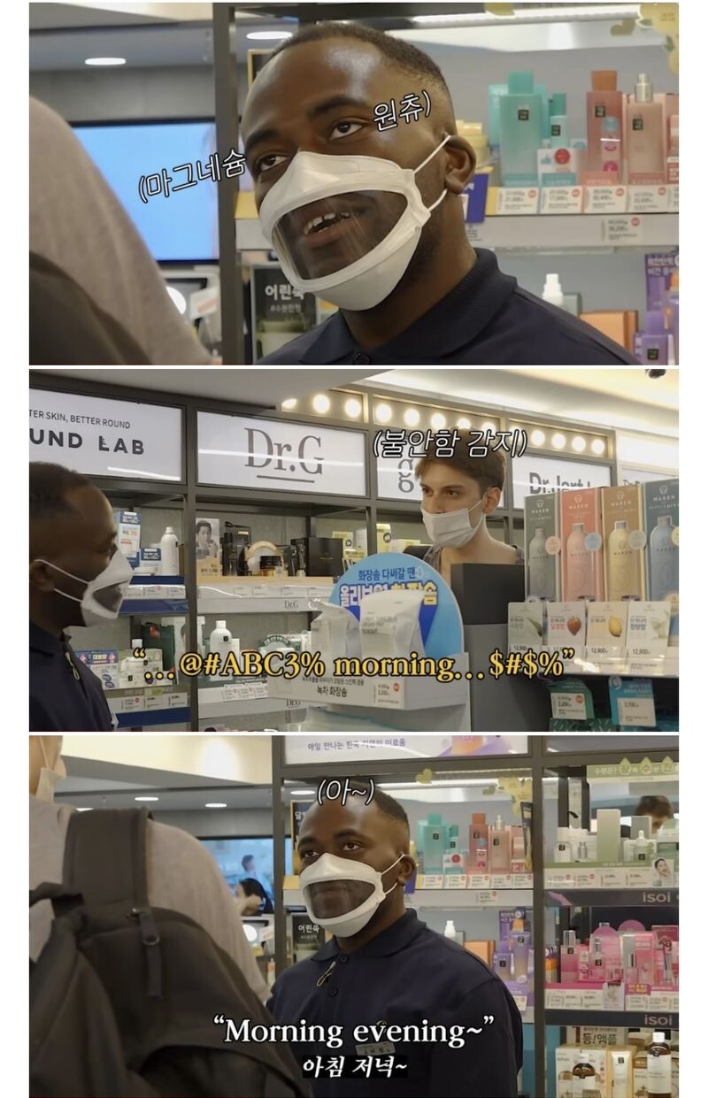 외국인 : 오!! 저사람 영어 잘하겠는데? ㅋㅋㅋㅋ_7.jpeg