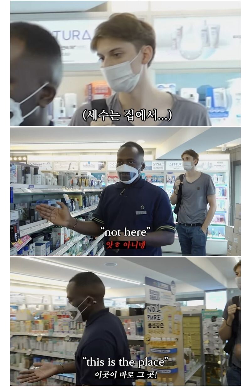 외국인 : 오!! 저사람 영어 잘하겠는데? ㅋㅋㅋㅋ_11.jpeg